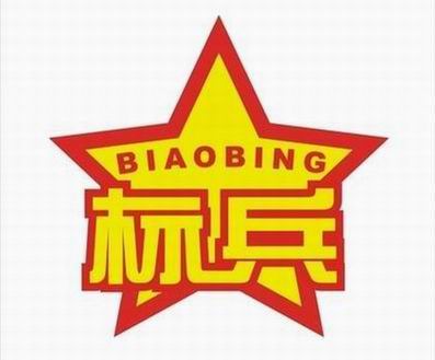 河南开云NBA篮球
公司开展评先评优活动 